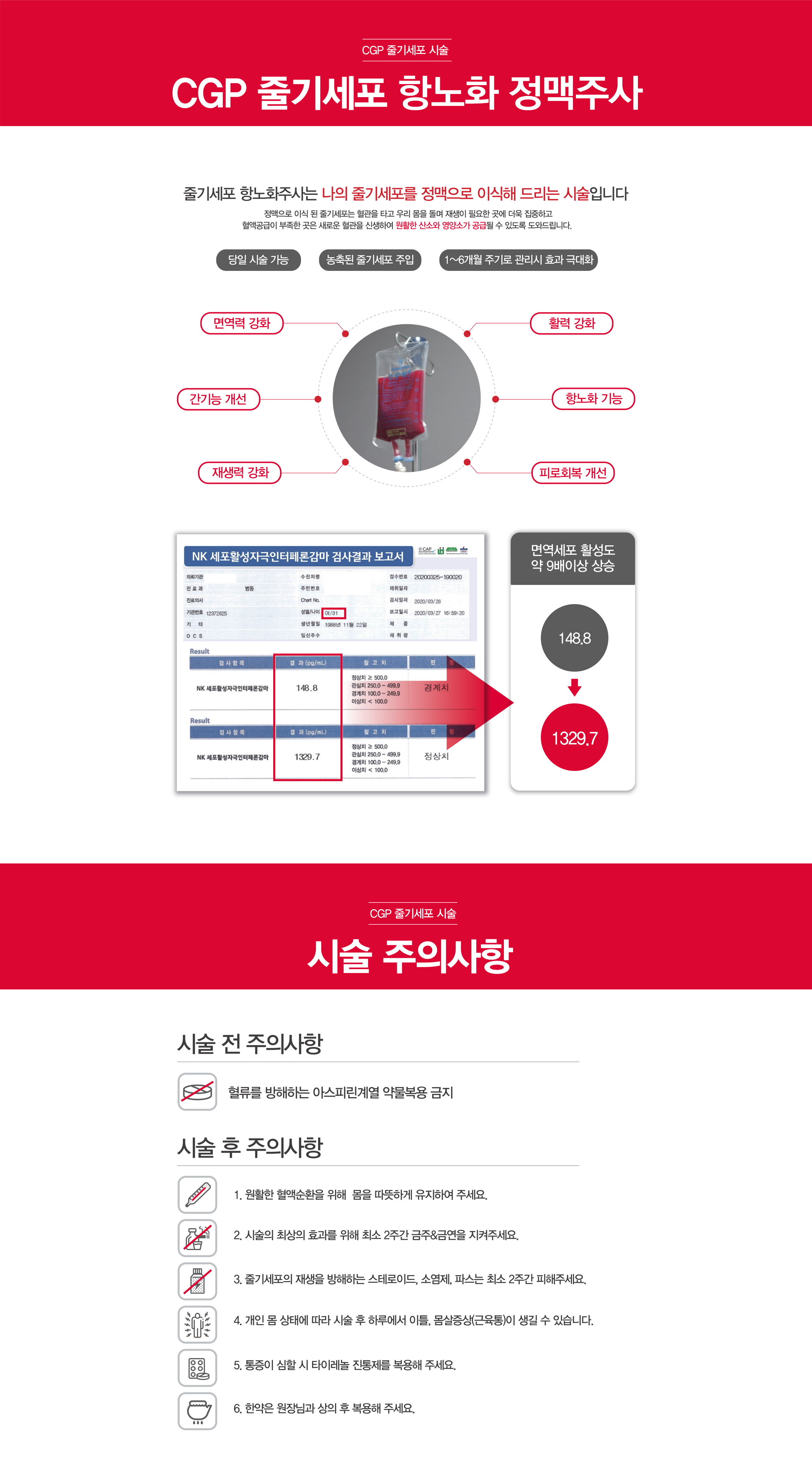 서브 콘텐츠 이미지