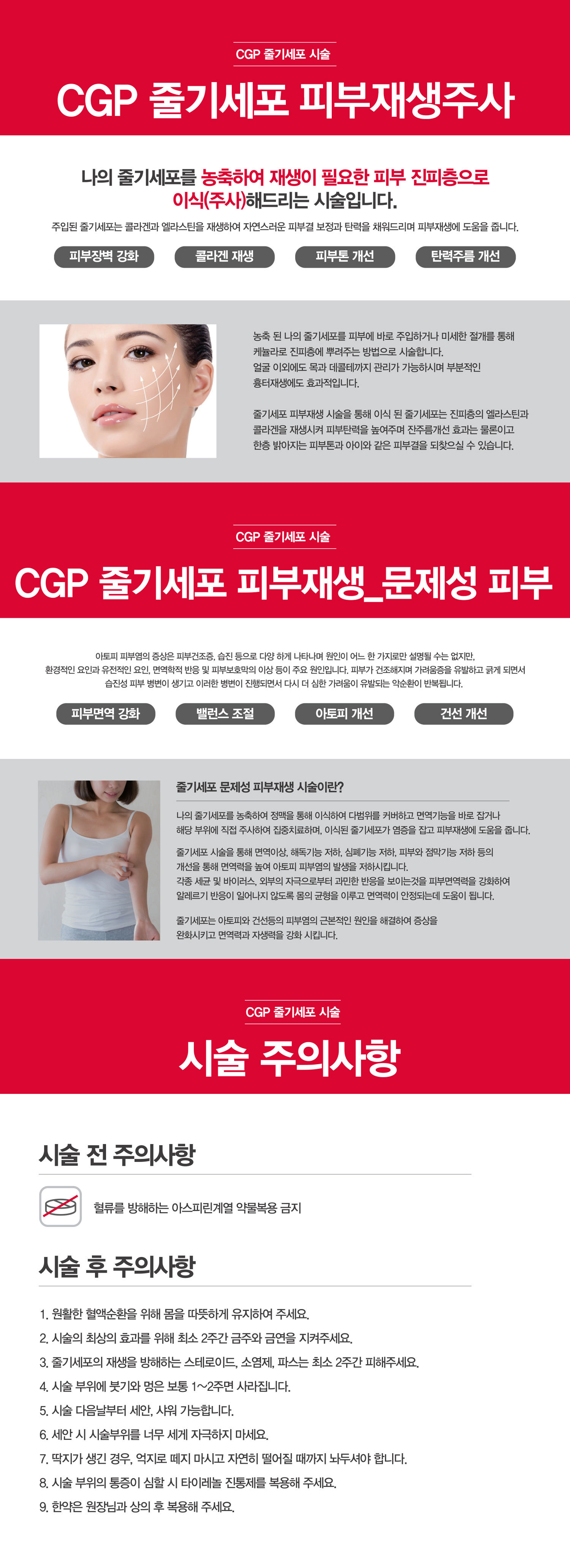 서브 콘텐츠 이미지