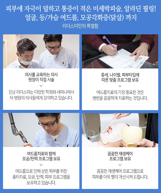 서브 콘텐츠 이미지