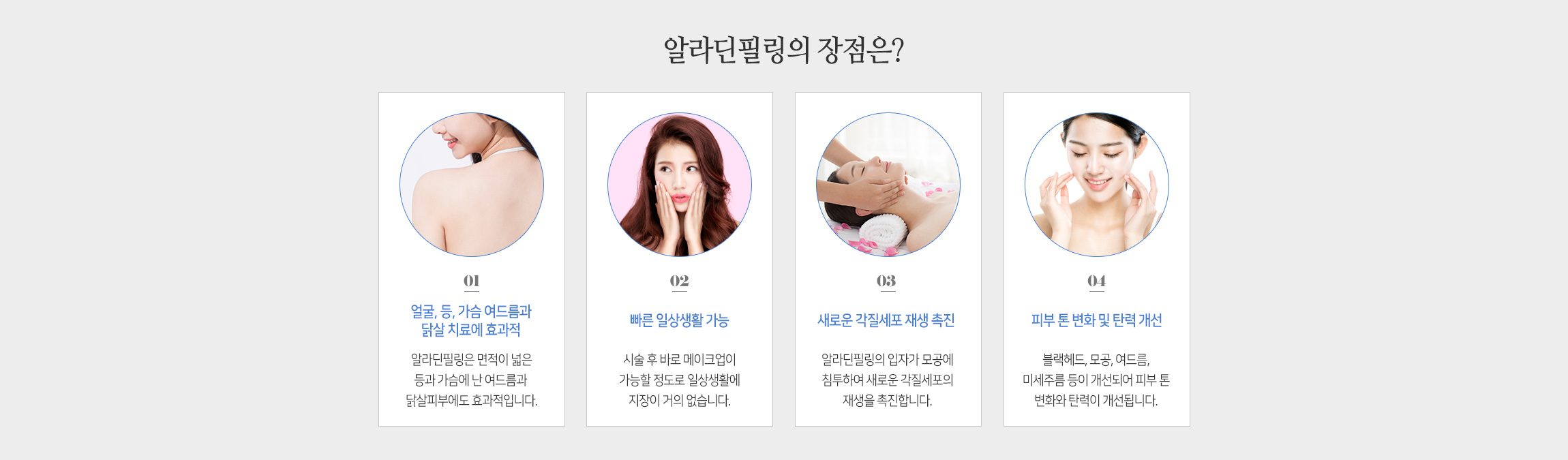 서브 콘텐츠 이미지